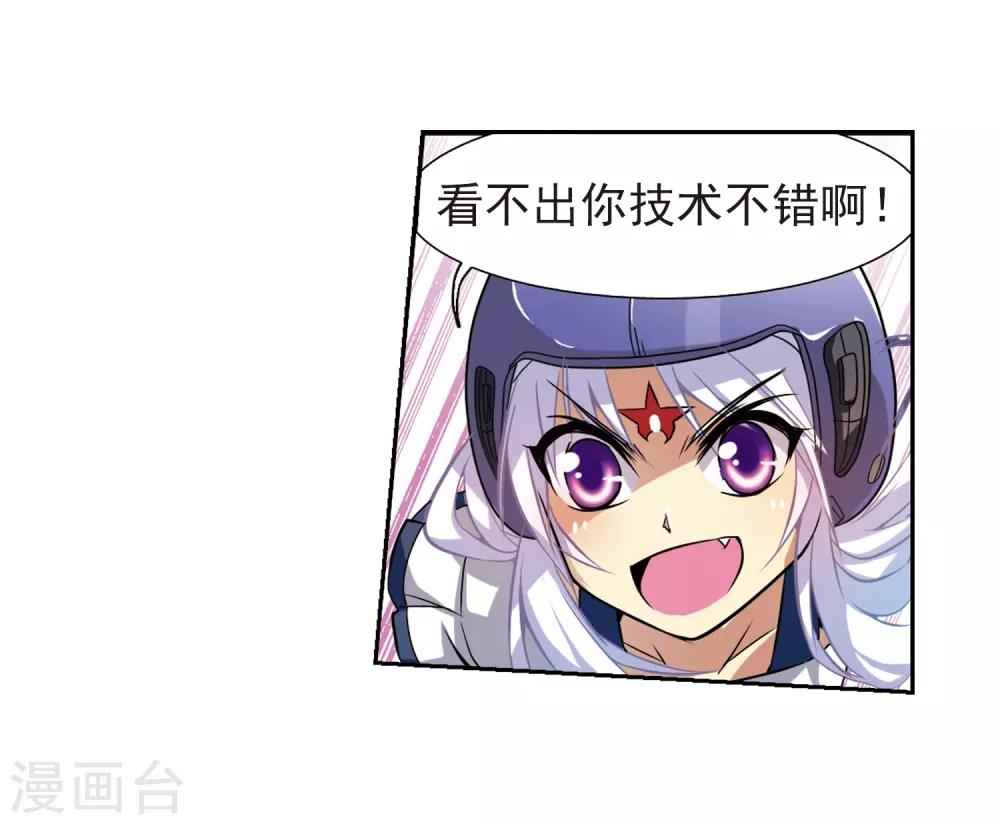 第43话 海之魂3