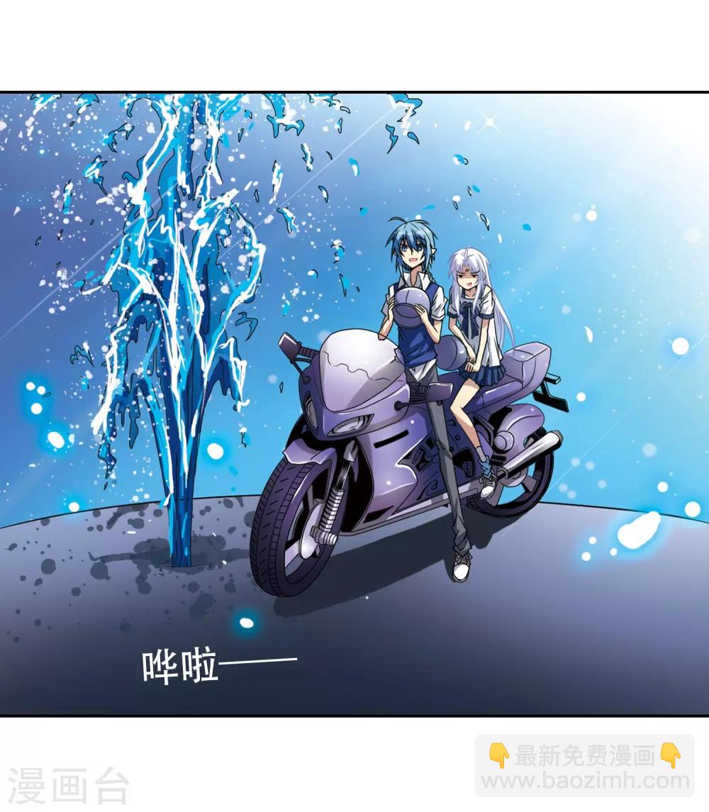 第43话 海之魂31