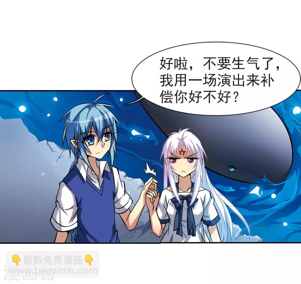 第43话 海之魂33