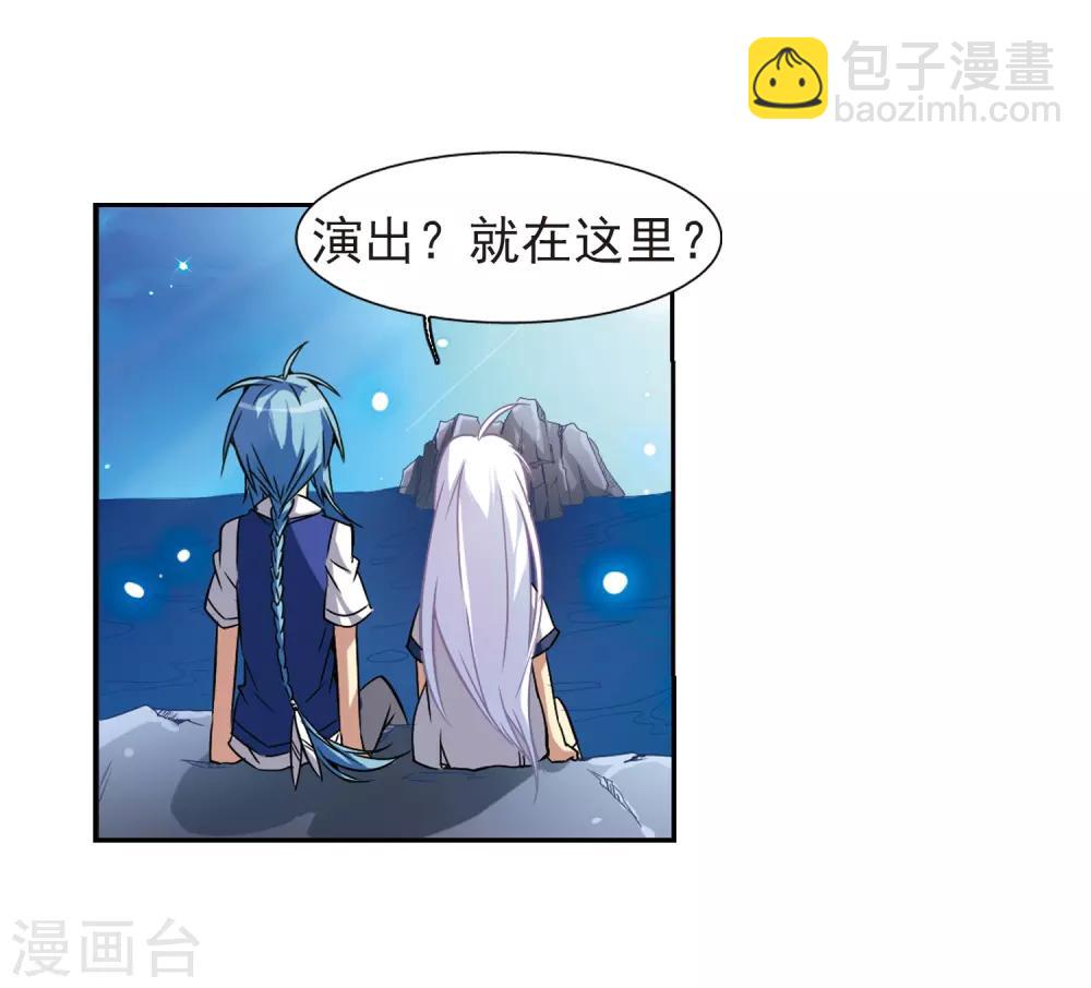 第43话 海之魂34