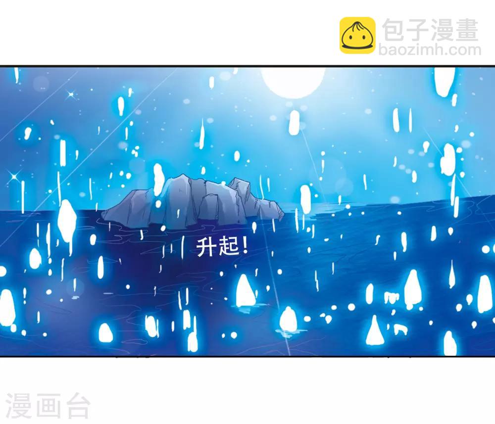 第43话 海之魂36