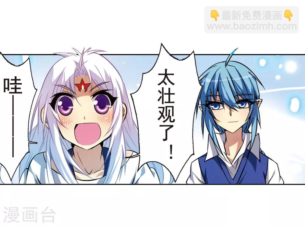 第43话 海之魂37