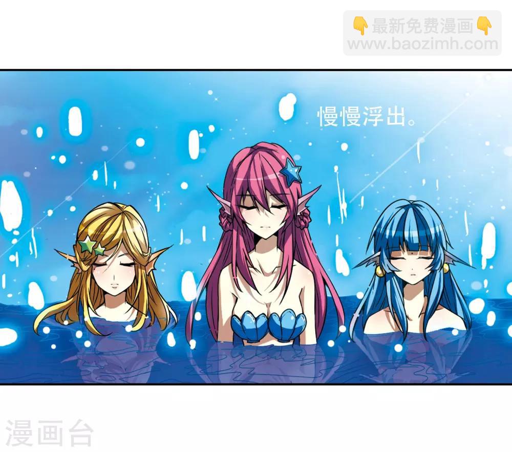 第43话 海之魂38