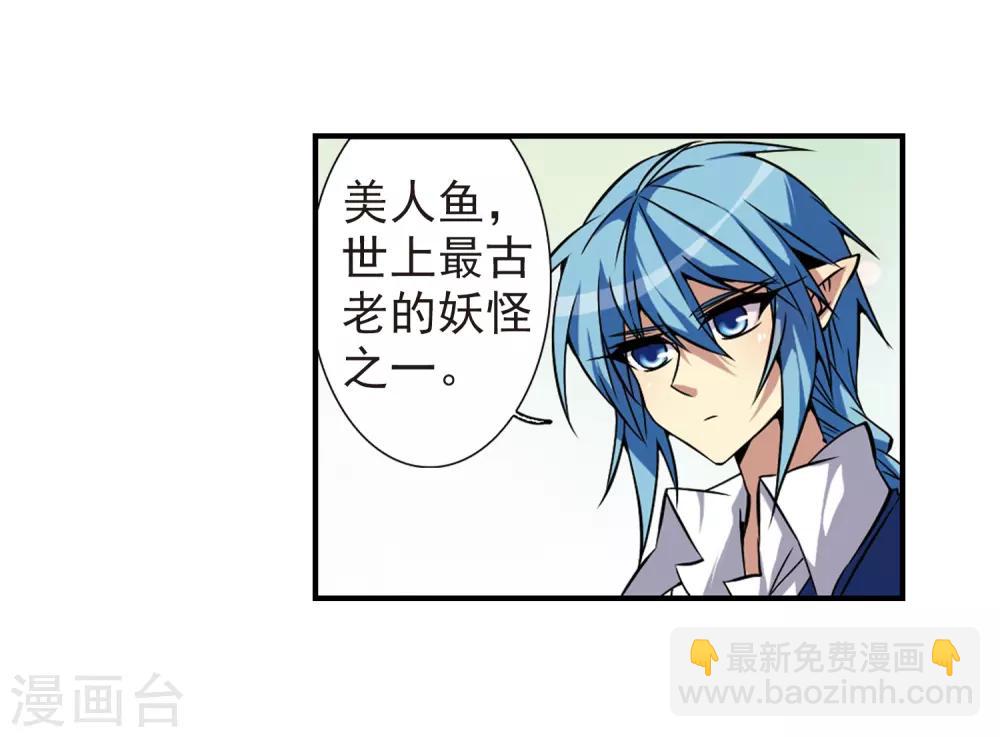 第43话 海之魂40