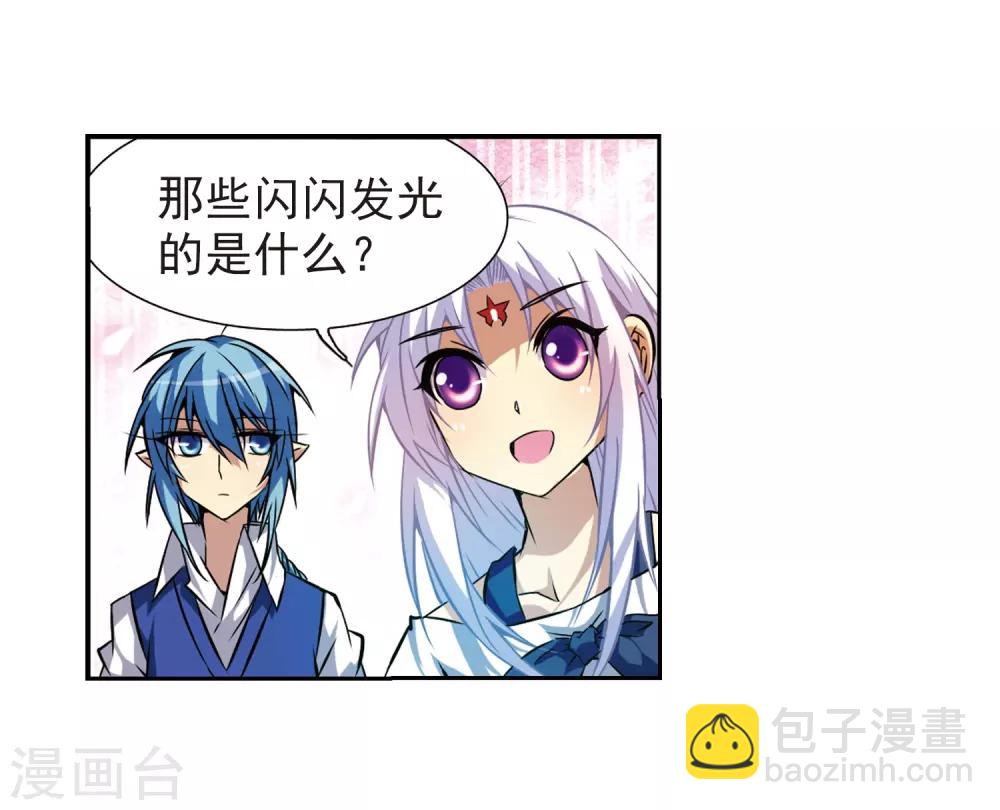 第43话 海之魂9