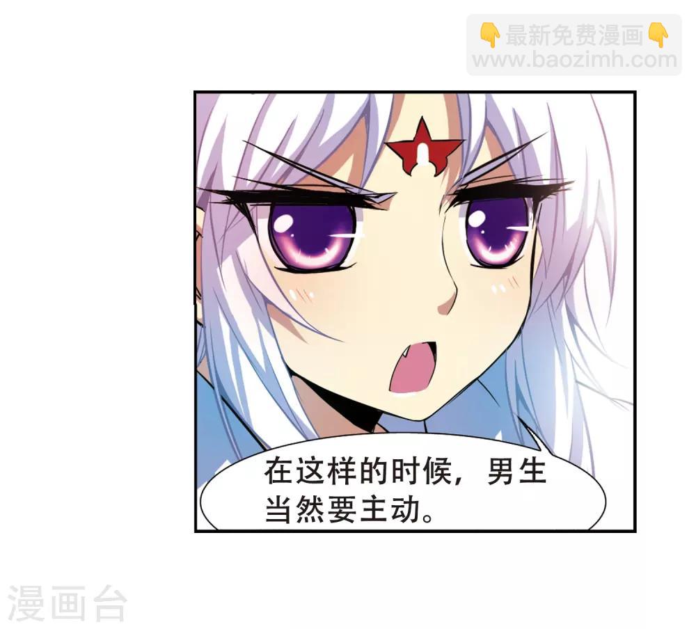 第46话 女孩子的心思16