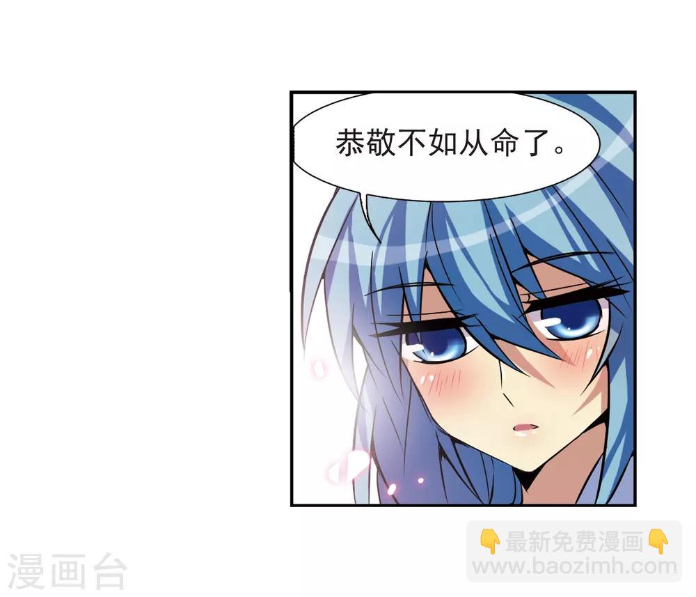 第46话 女孩子的心思19