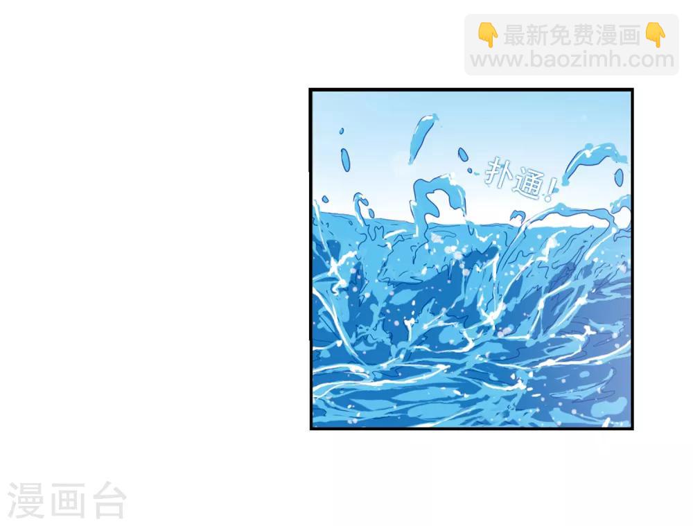 第46话 女孩子的心思39