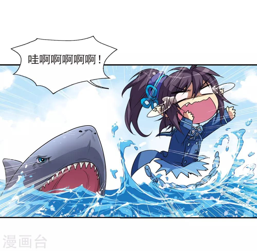 第46话 女孩子的心思40