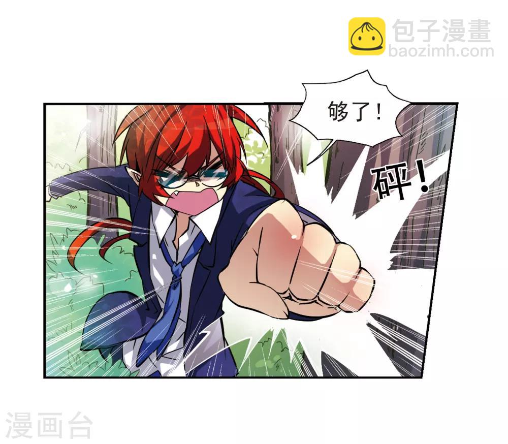 第46话 女孩子的心思48