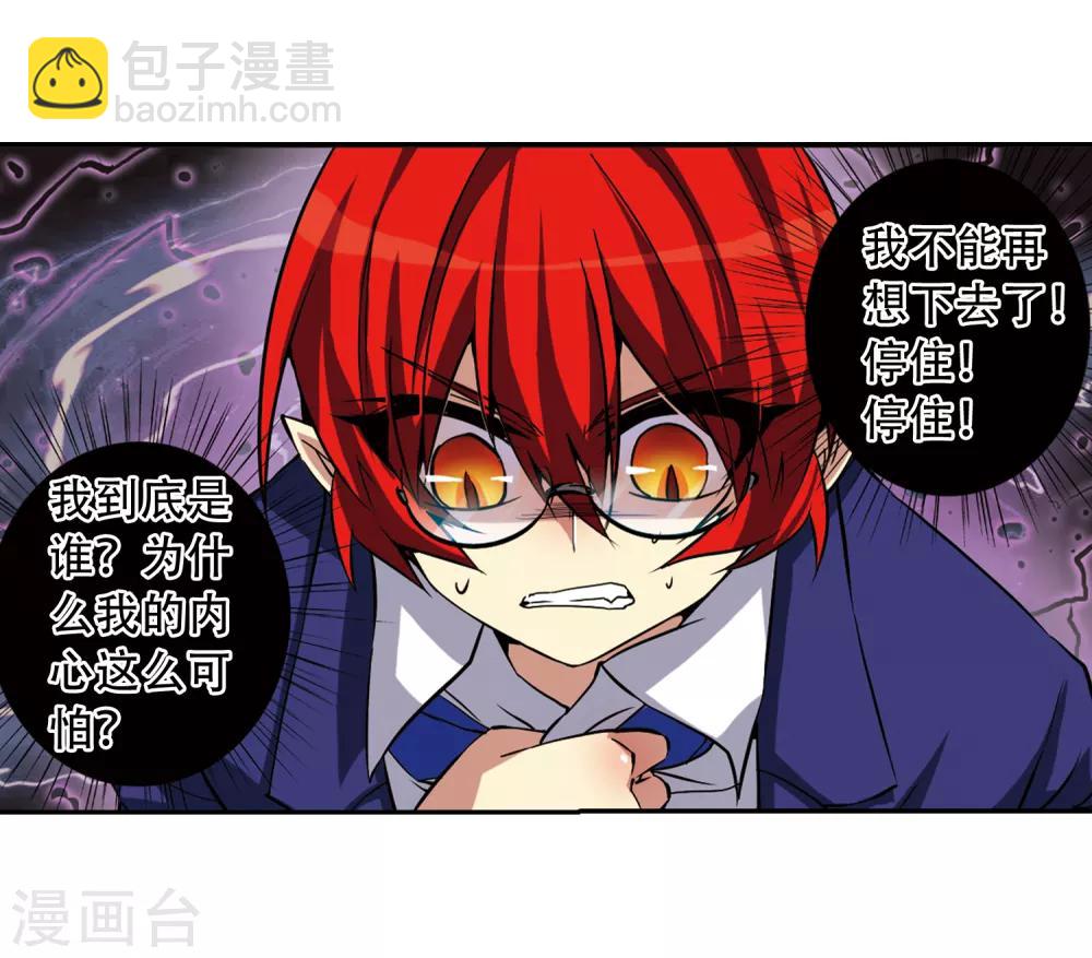 第46话 女孩子的心思51