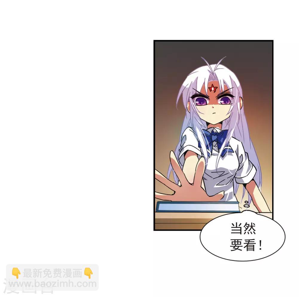 第58话 隐瞒10