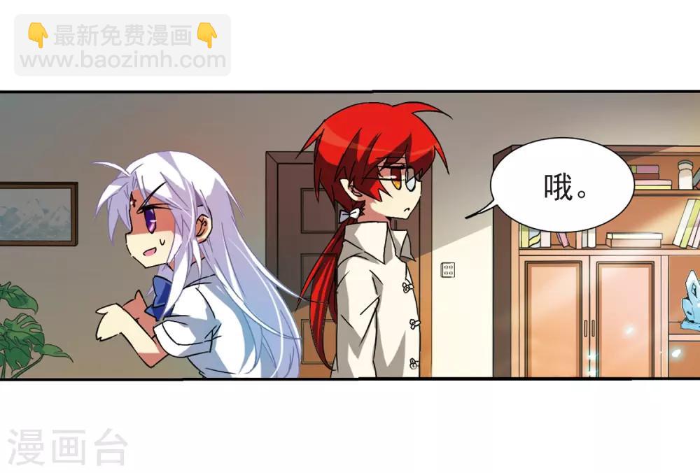 第58话 隐瞒17