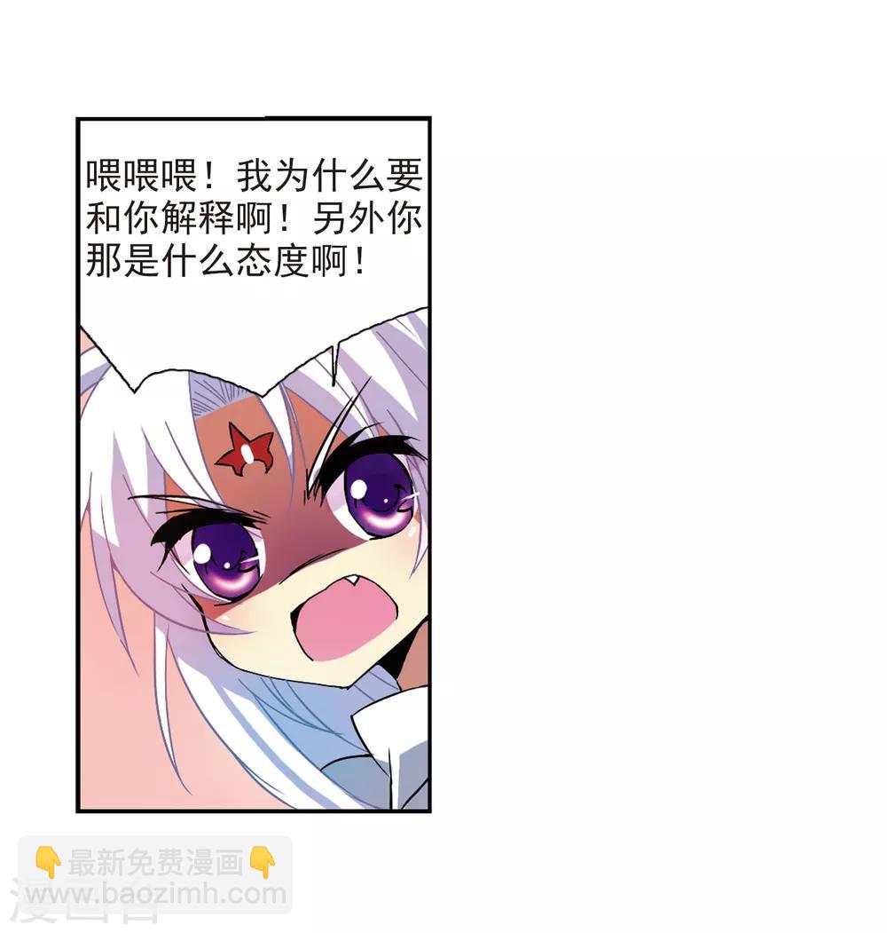 第58话 隐瞒18