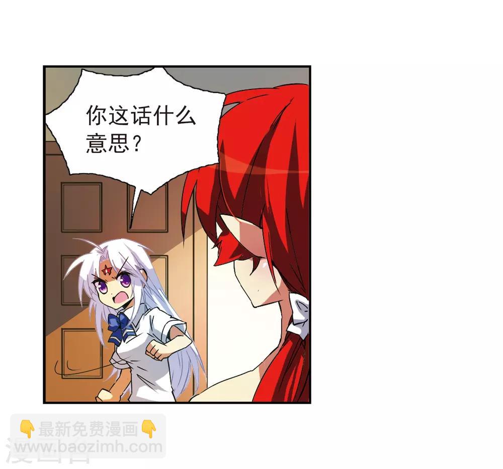 第58话 隐瞒23