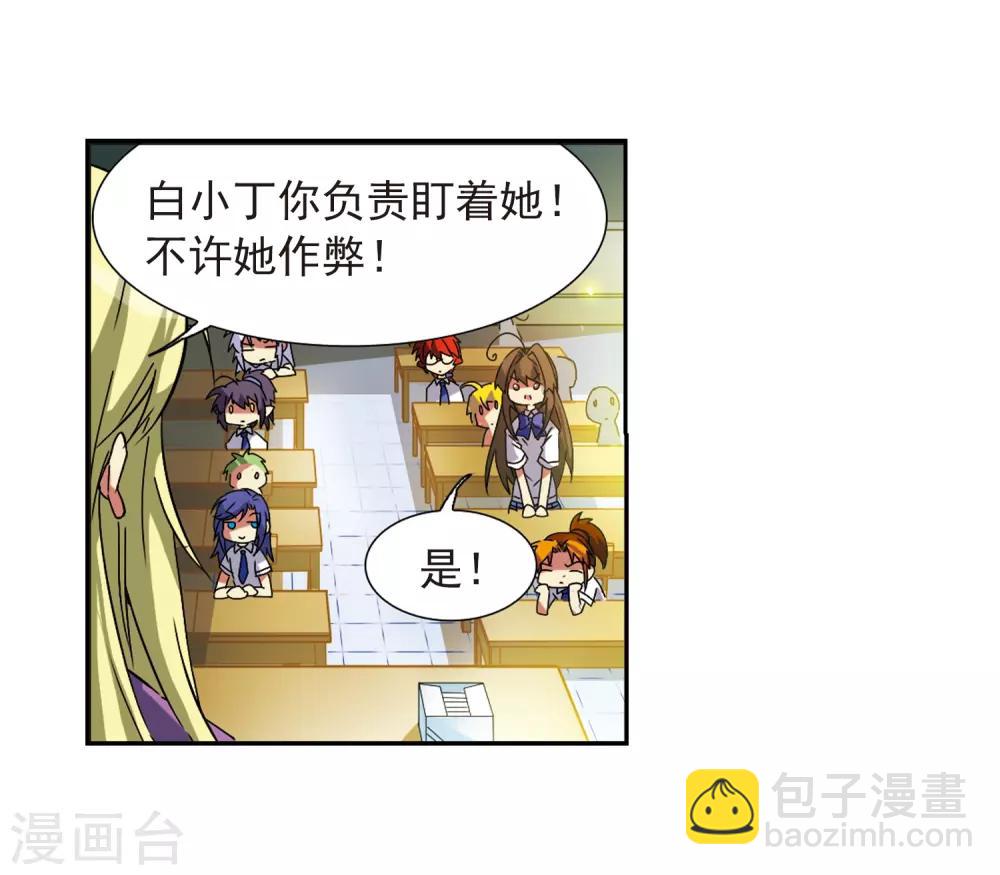 第58话 隐瞒33