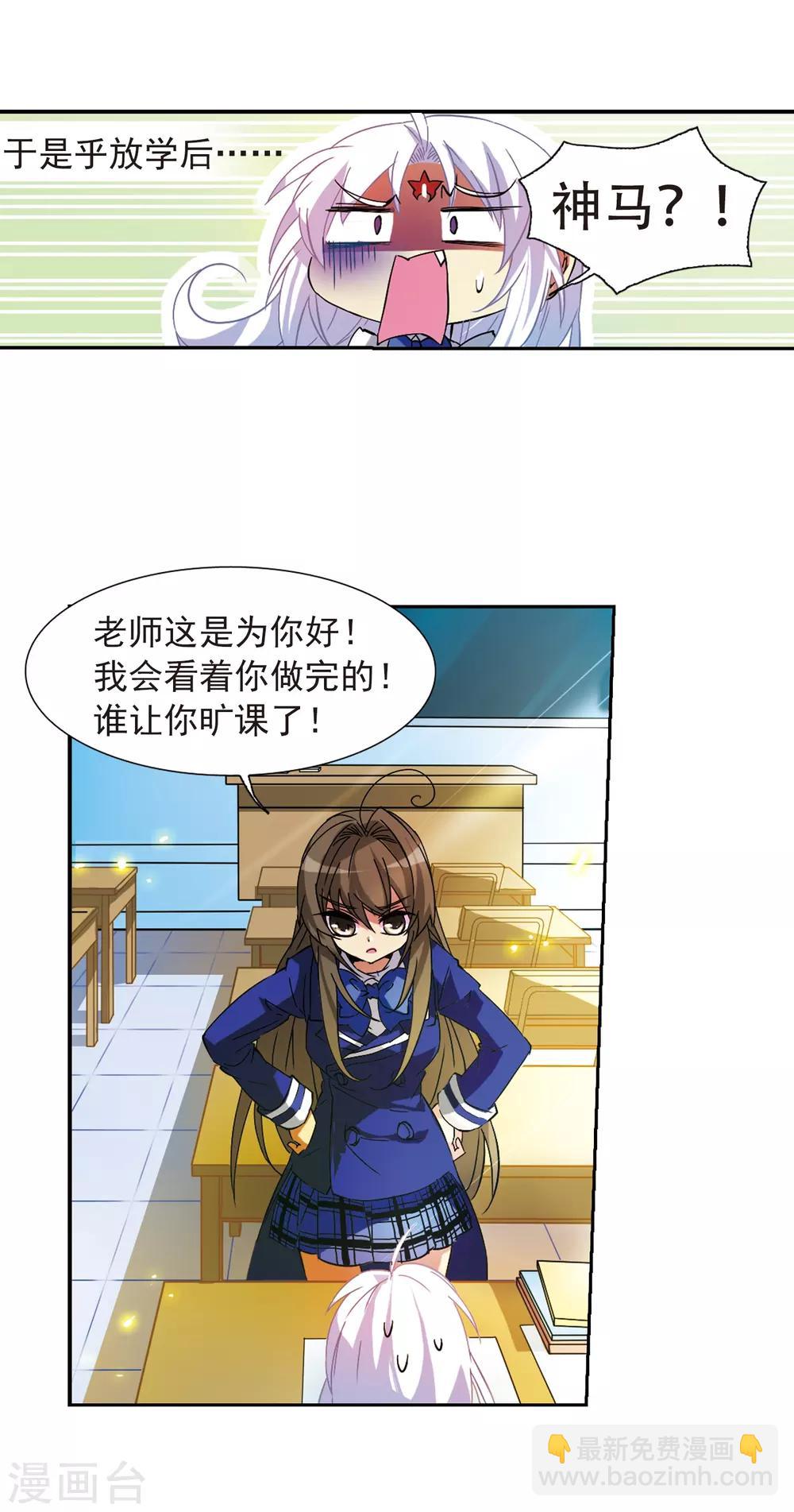 第58话 隐瞒35