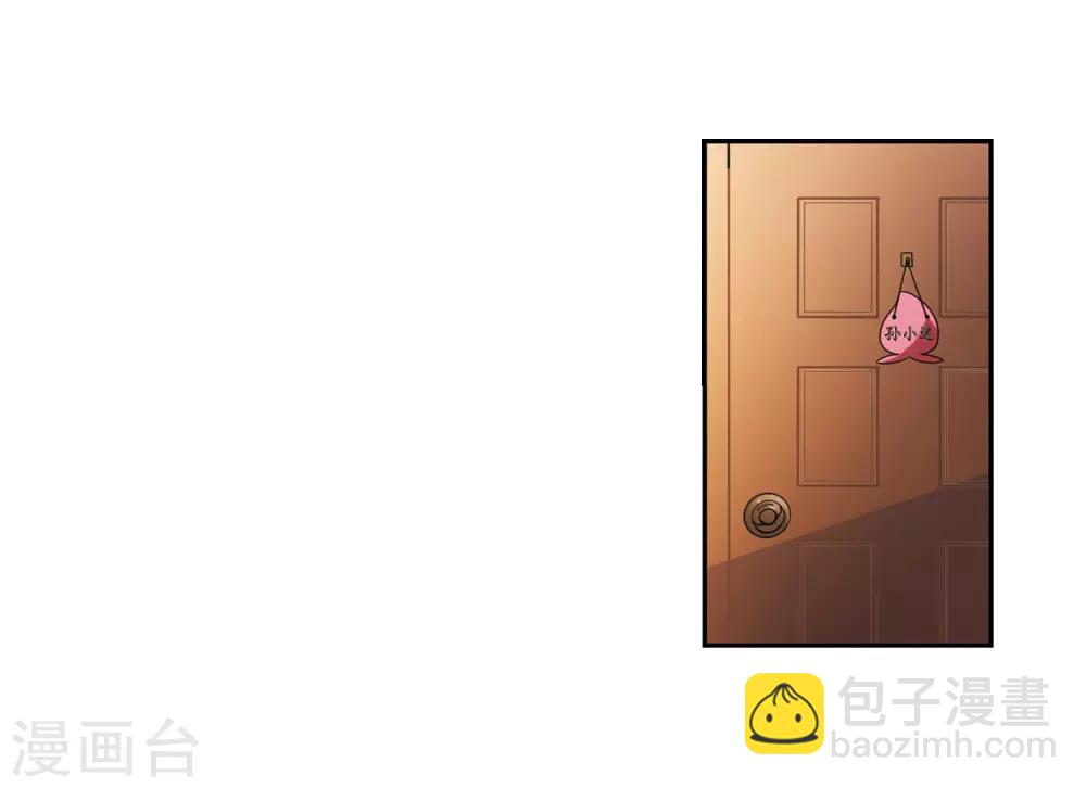 第58话 隐瞒4