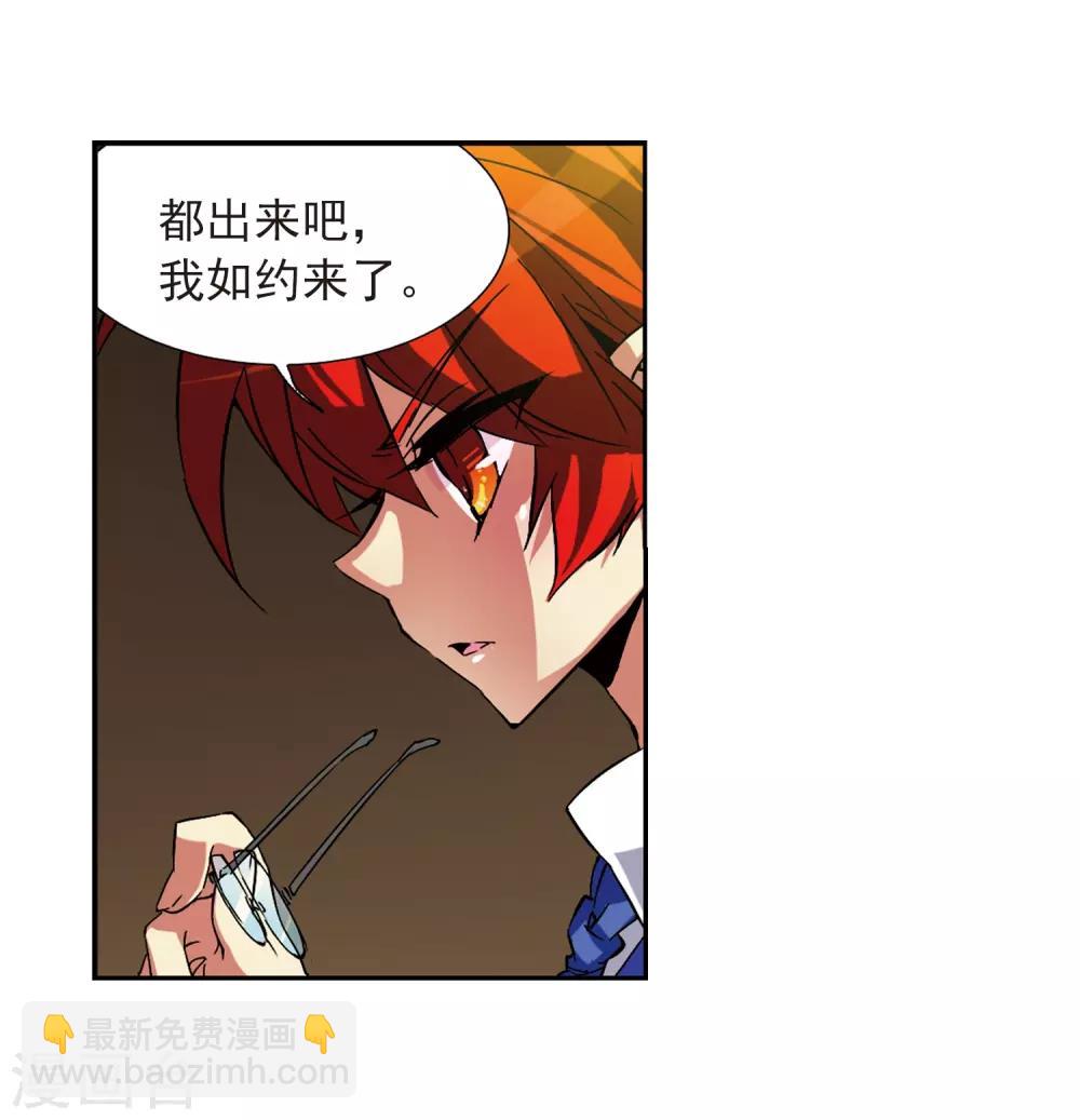 第58话 隐瞒41