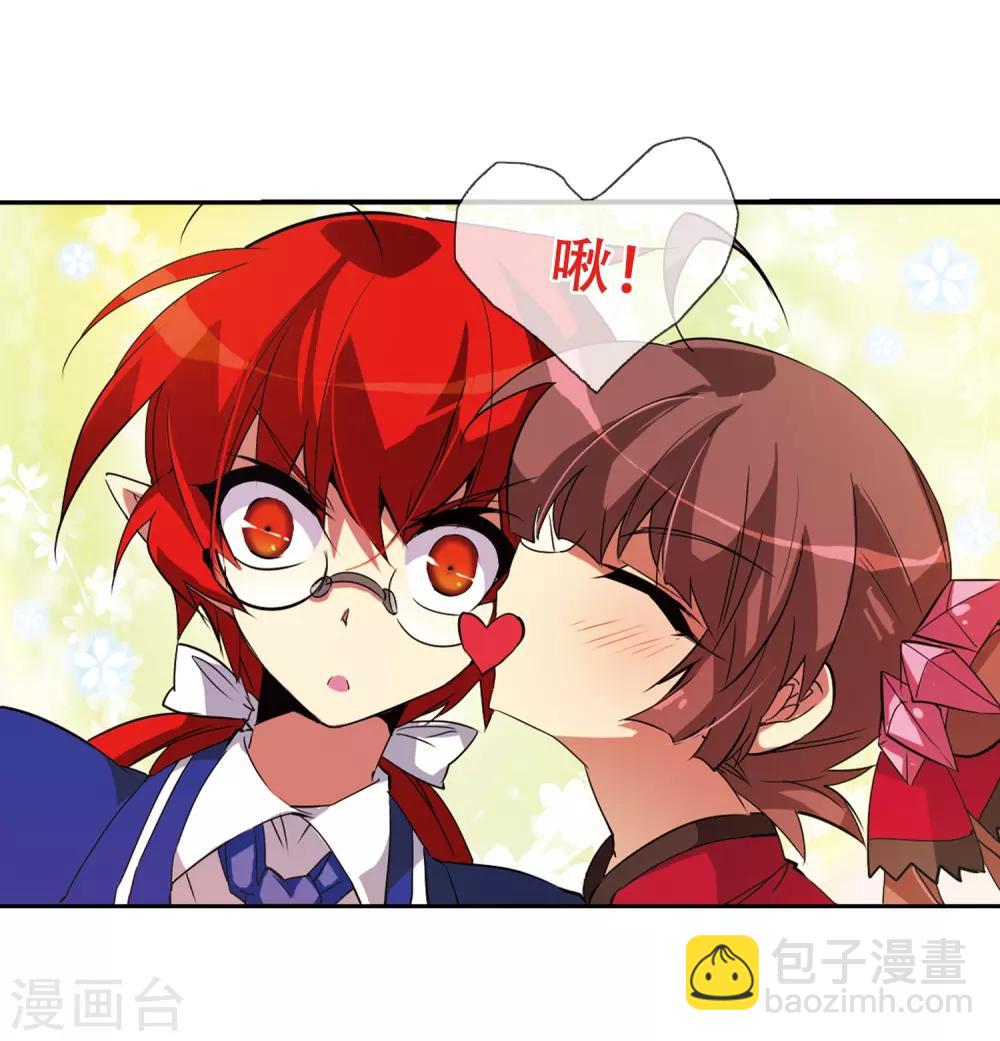 第69话 逗你玩11