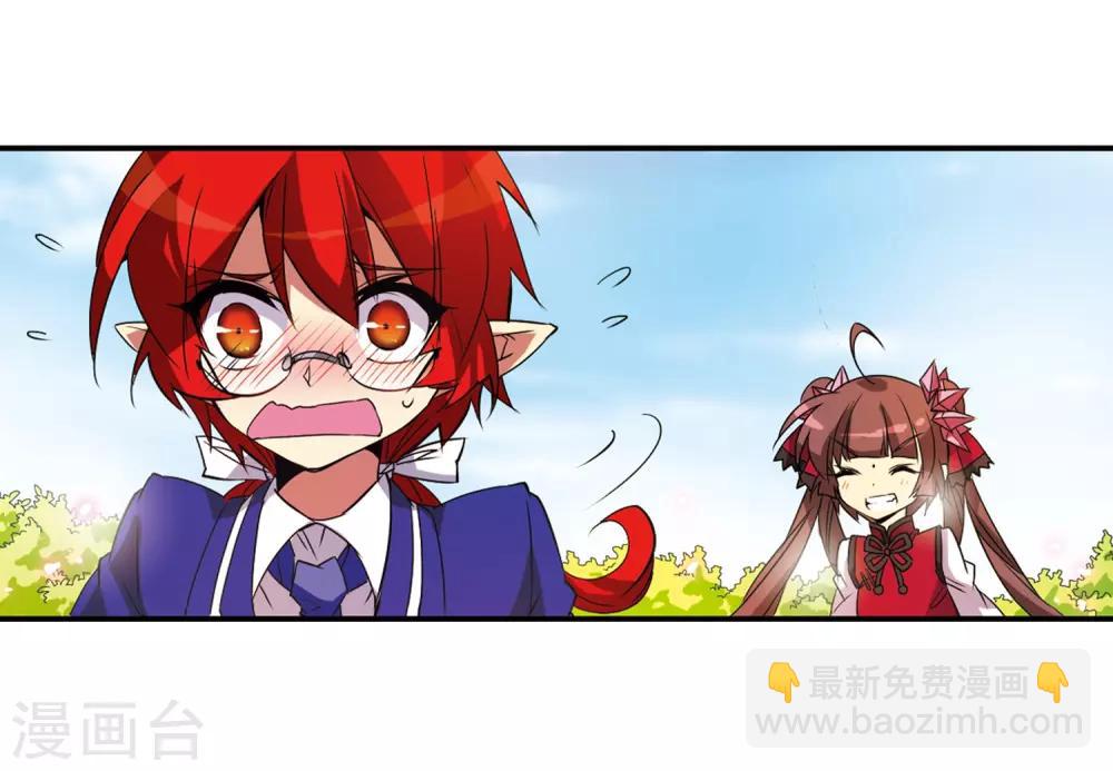 第69话 逗你玩21