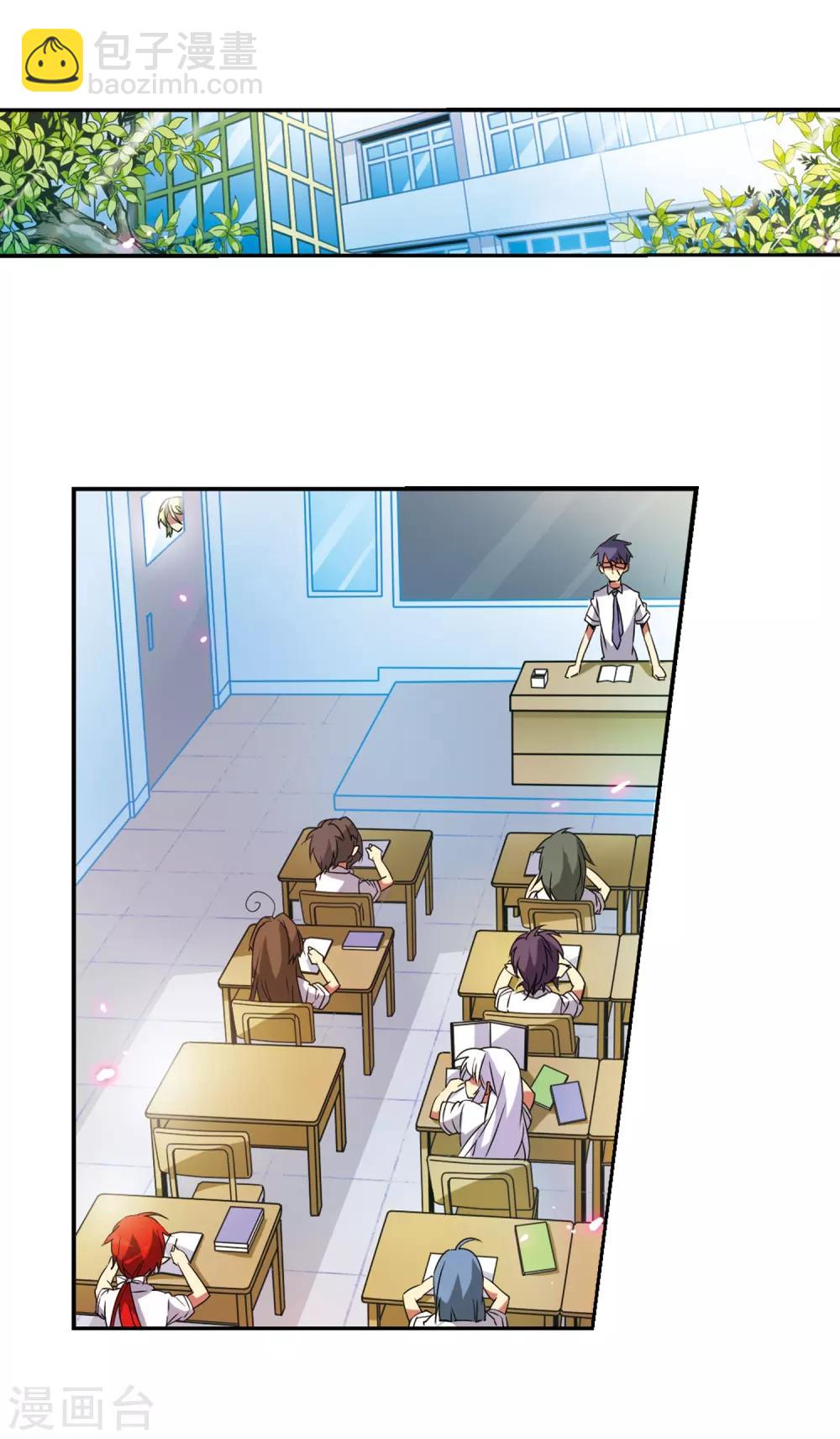 第69话 逗你玩25