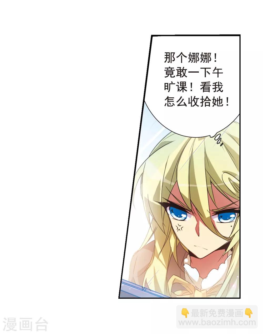 第69话 逗你玩26