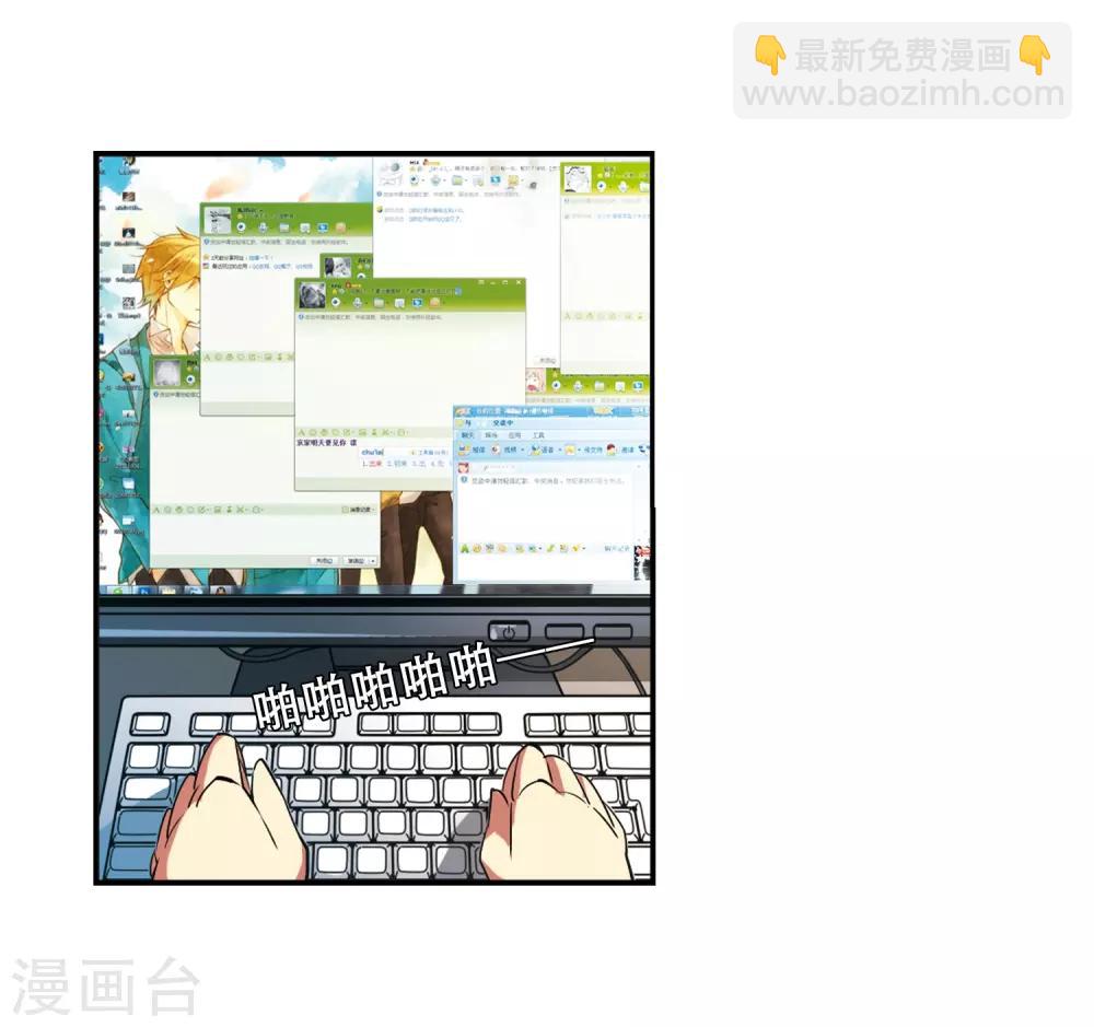 第69话 逗你玩28