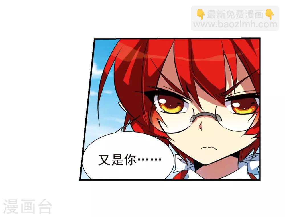 第69话 逗你玩3