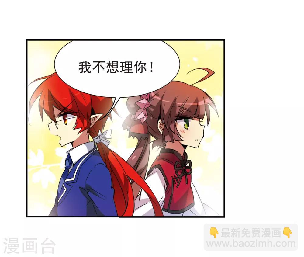 第69话 逗你玩4