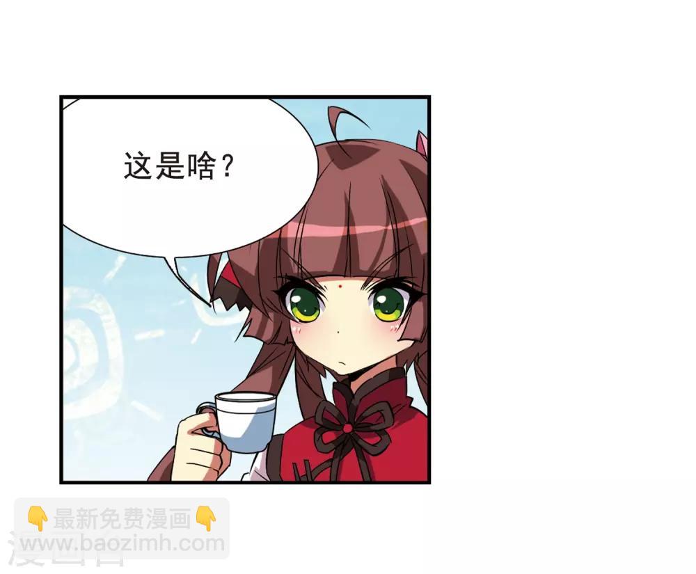 第69话 逗你玩40