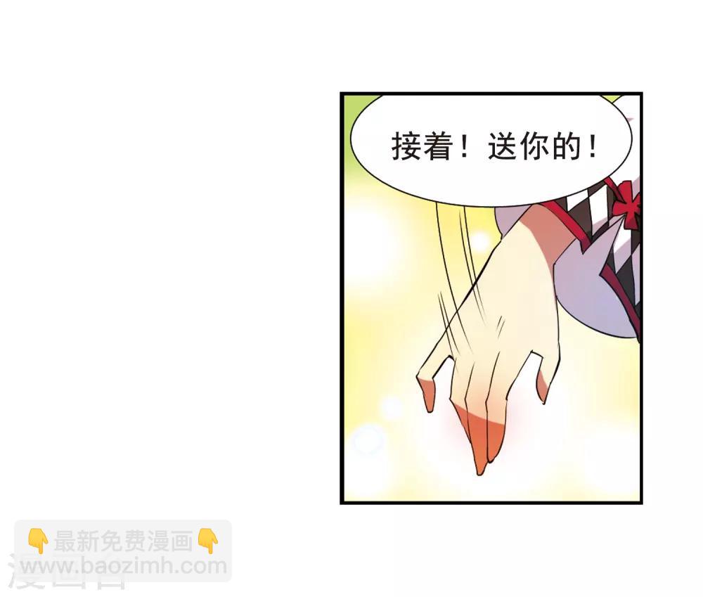 第69话 逗你玩5