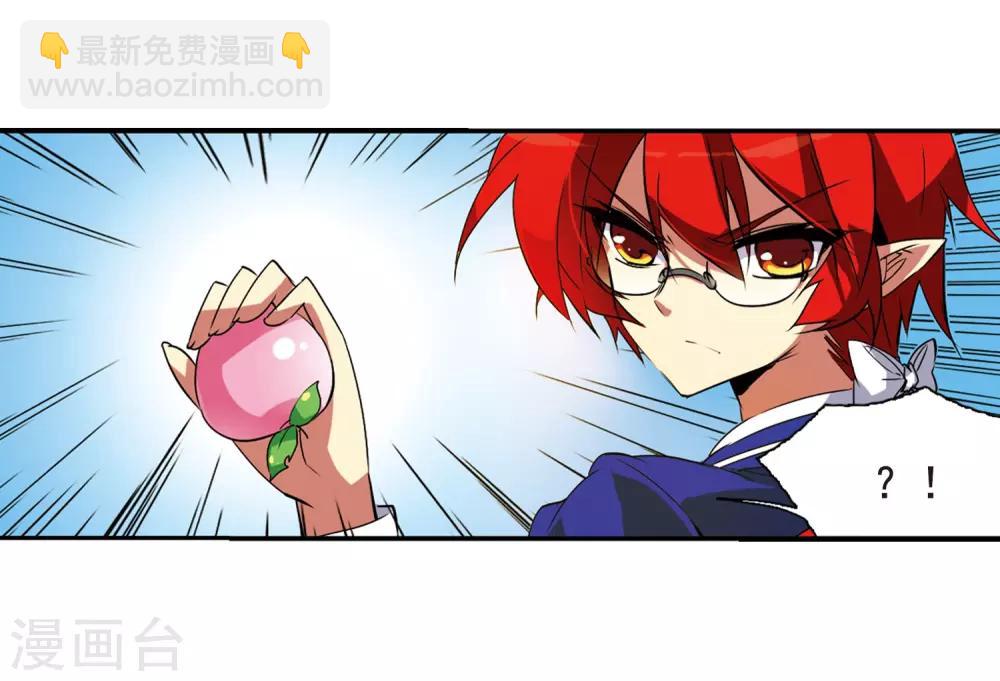 第69话 逗你玩6