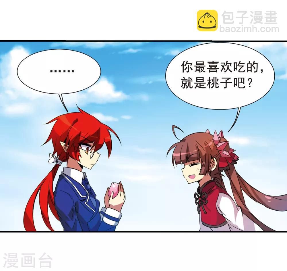 第69话 逗你玩7