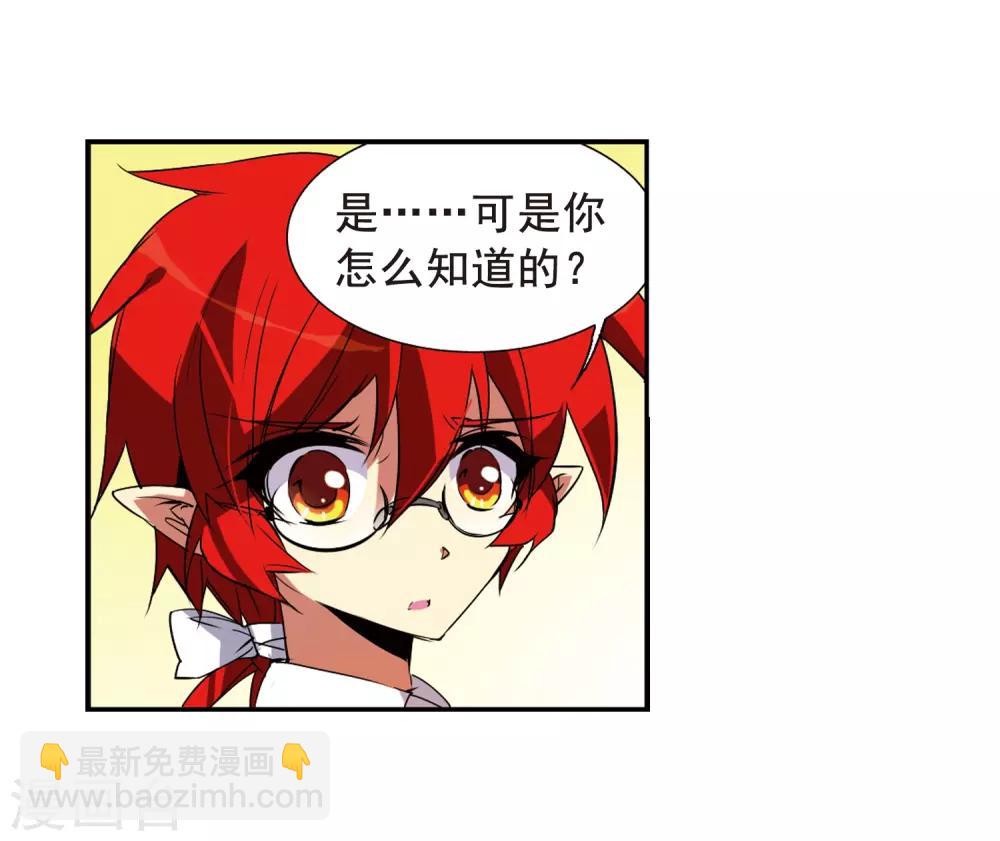 第69话 逗你玩8