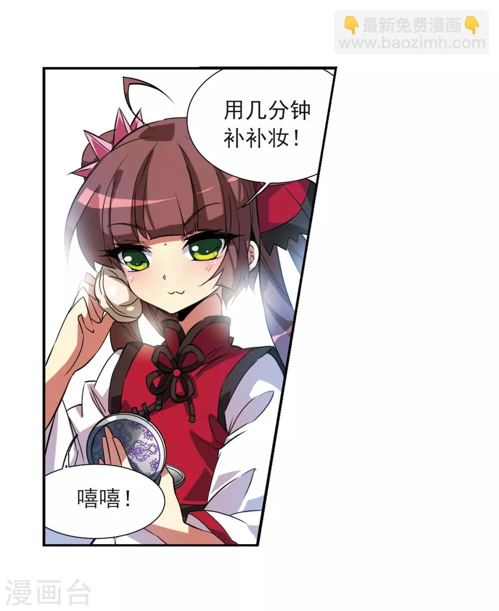 第70话 阴谋10