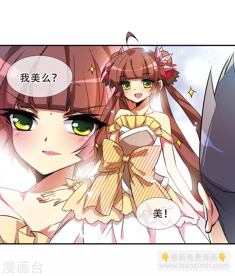 第70话 阴谋14