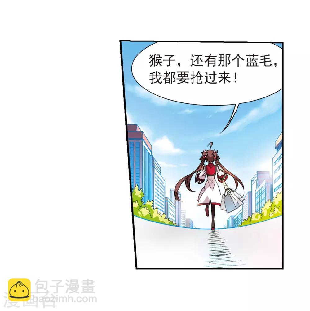 第70话 阴谋27