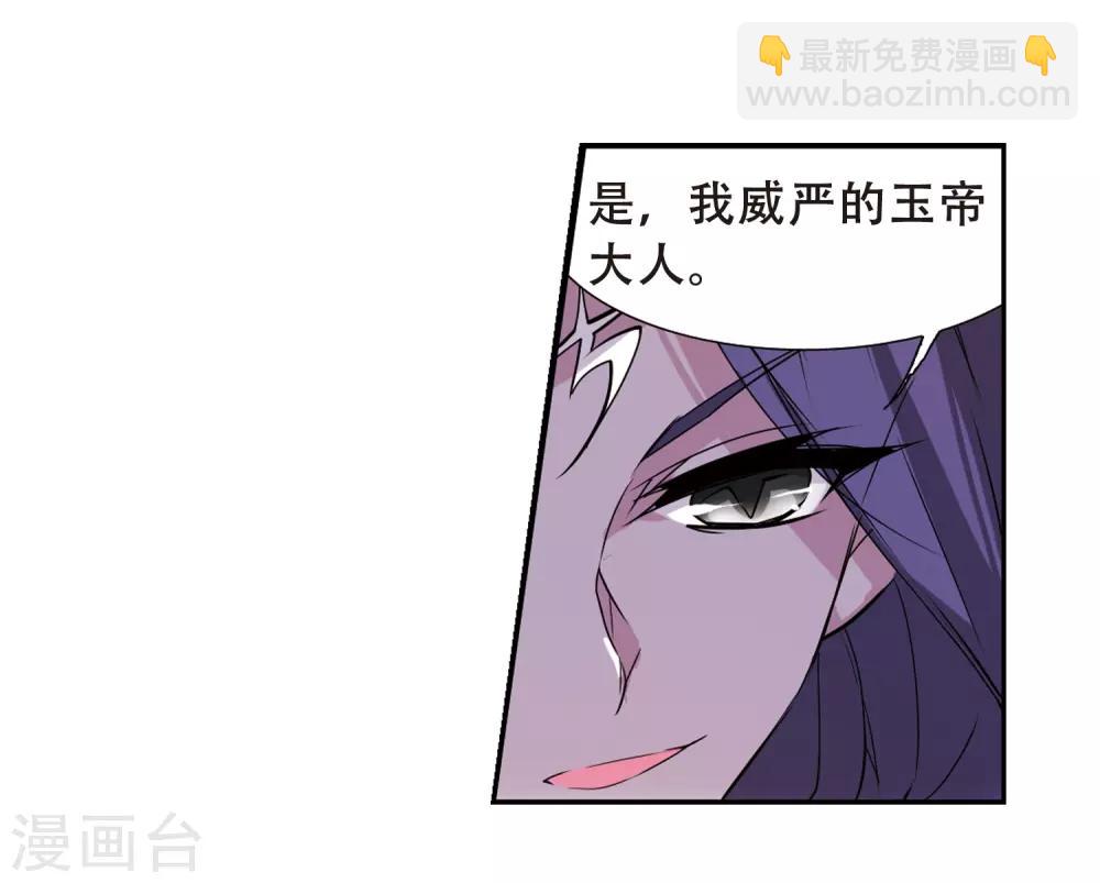 第70话 阴谋32