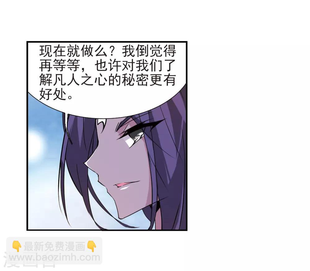 第70话 阴谋36