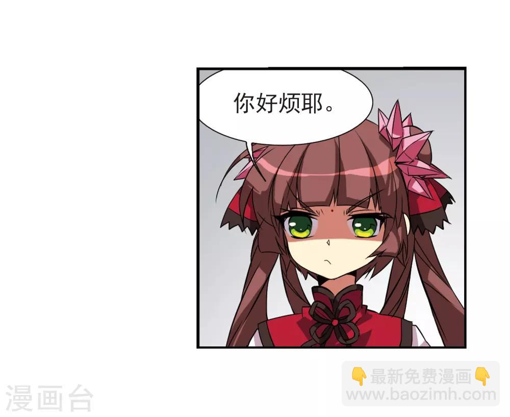 第70话 阴谋8