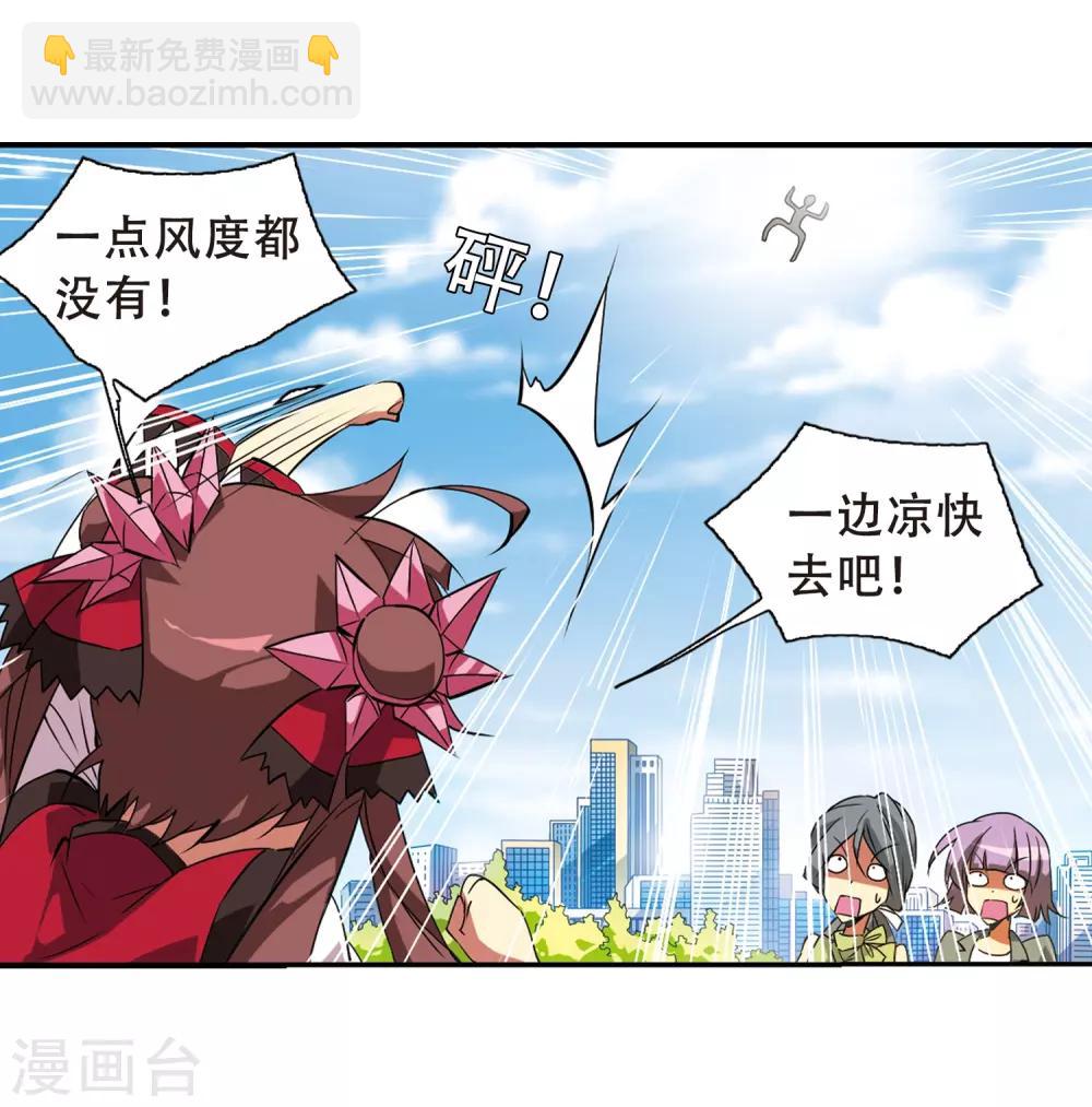 第70话 阴谋9