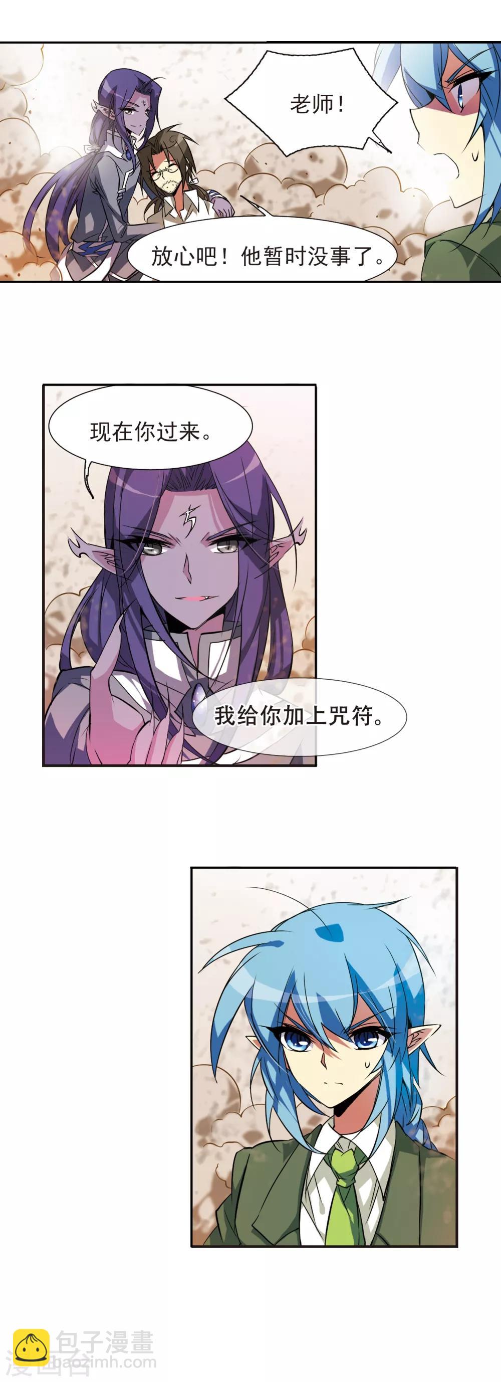 第72话 真相?18