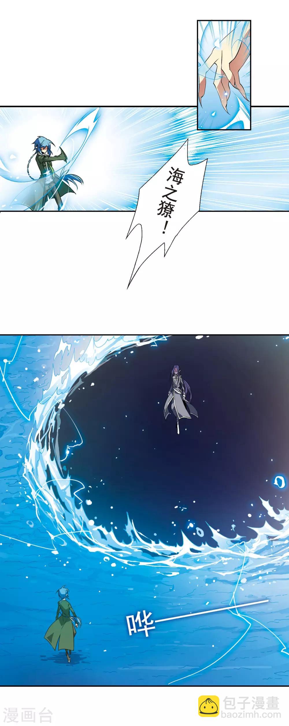 第72话 真相?5