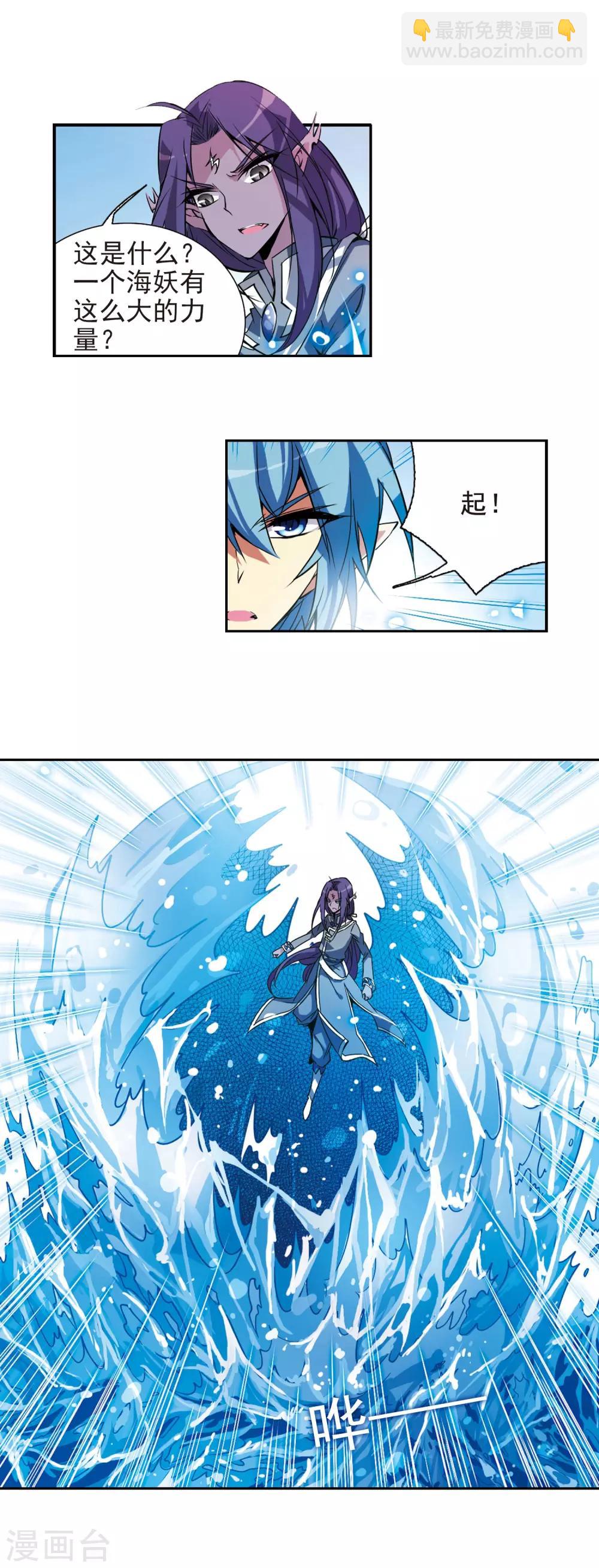 第72话 真相?6
