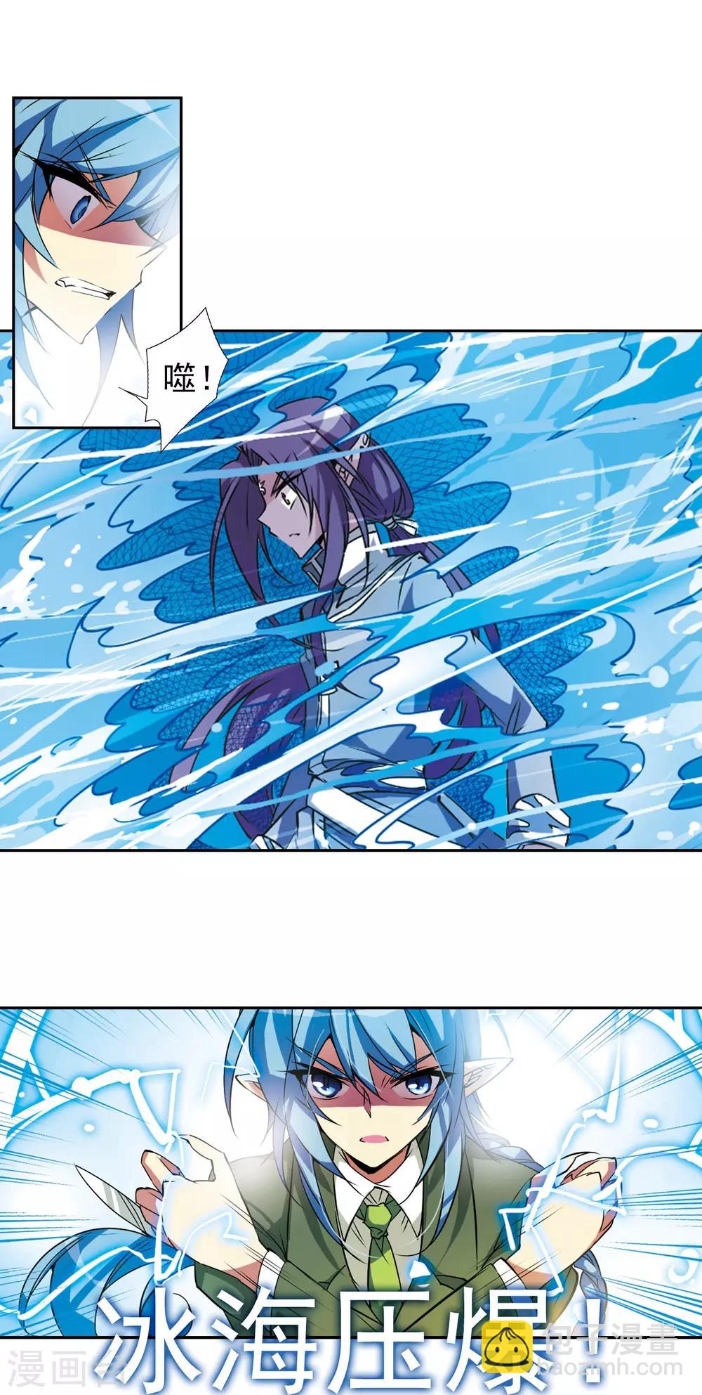 第72话 真相?7