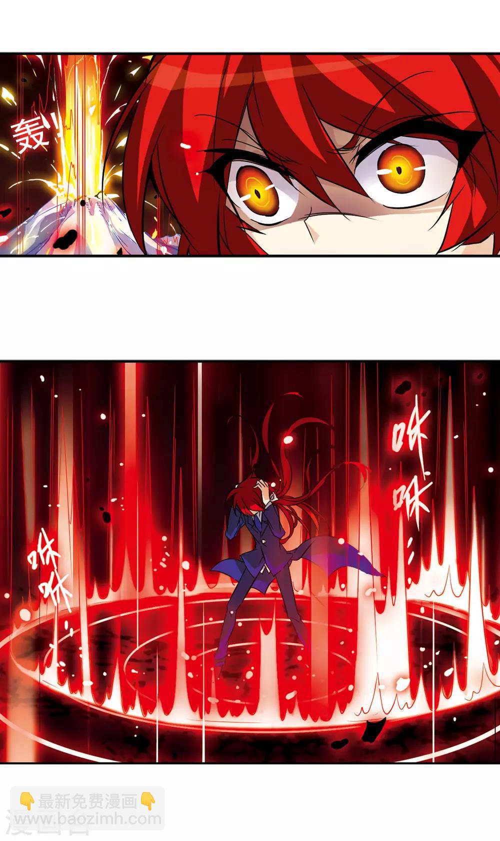 第90话 觉醒?!10