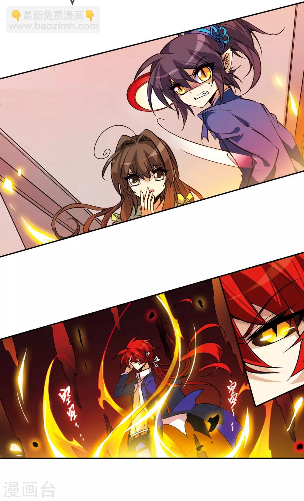 第90话 觉醒?!13