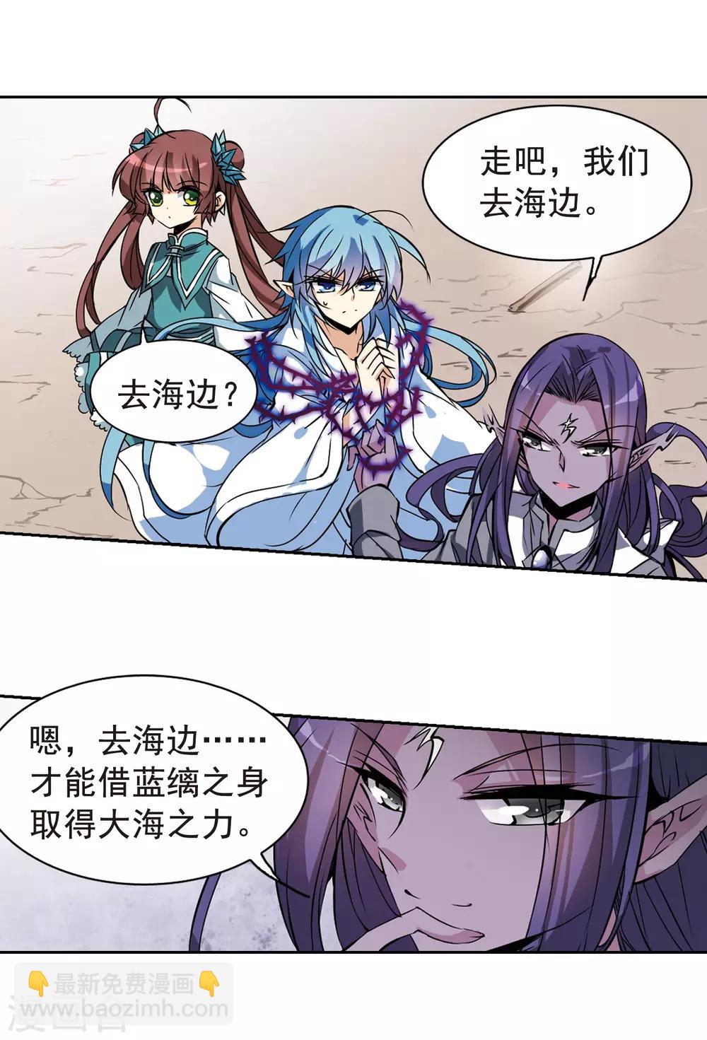 第102话 交换的条件12