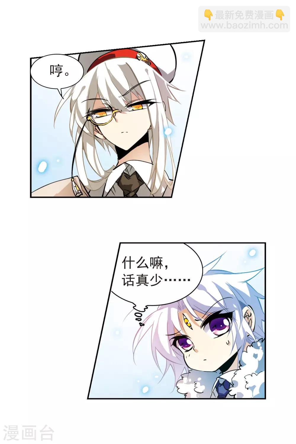 第103话 对与错14